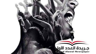 صخب