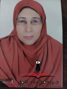 حقيقة الأسطورة