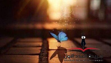 عصيان