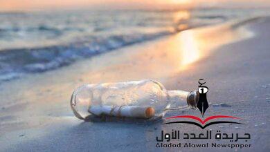 رسائل لن تقرأ