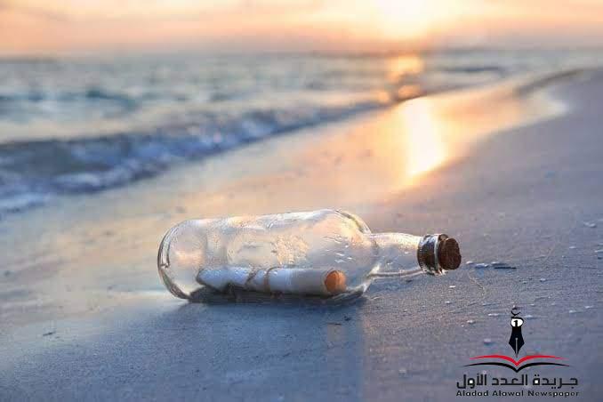 رسائل لن تقرأ