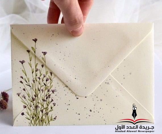 إقرار عشق