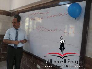 رئيس مركز تطوير الوافدين تفتتح الدراسة بأكاديمية مواهب وقدرات