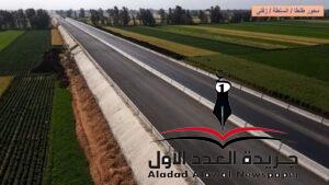 خلال الأيام المقبلة.. تسليم المرحلة الأولى من الطريق الدولي طنطا السنطة زفتى