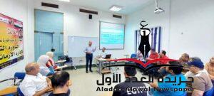 ختام فعاليات البرنامج التدريبي حول كيفية إدارة الأزمات بالدقهلية 