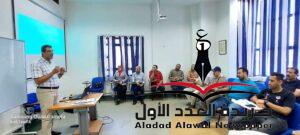 ختام فعاليات البرنامج التدريبي حول كيفية إدارة الأزمات بالدقهلية 