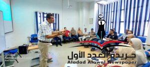 ختام فعاليات البرنامج التدريبي حول كيفية إدارة الأزمات بالدقهلية 