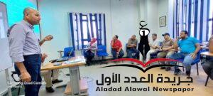 ختام فعاليات البرنامج التدريبي حول كيفية إدارة الأزمات بالدقهلية 