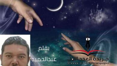 إنسان مع العالم الآخر