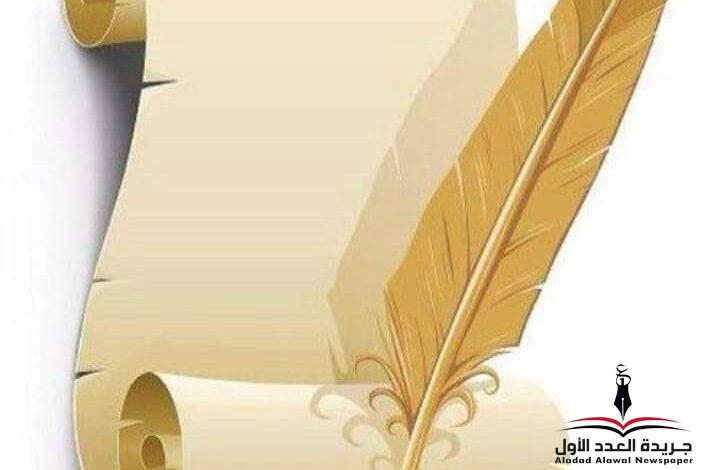 لغتي الفصحى بقلم: زينب عبد الرشيد
