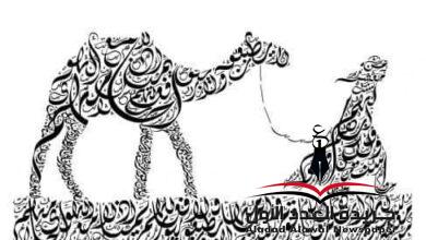 لغتنا الجميلة بقلم: عبير سعد