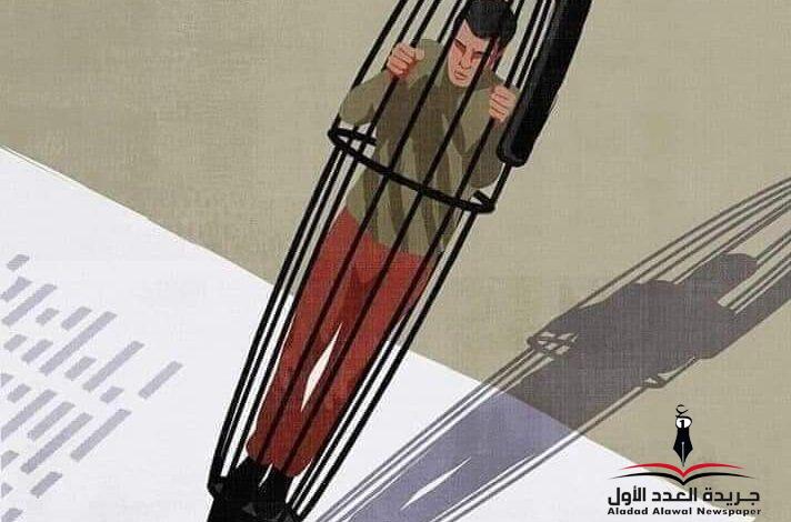 أنا مش محبوس بقلم: أسماء عبد الله