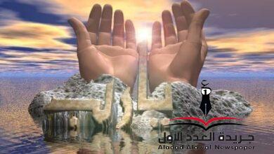 لندع الله