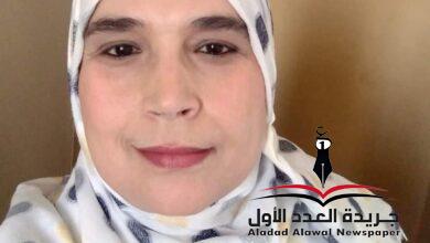 لغتي الحبيبة