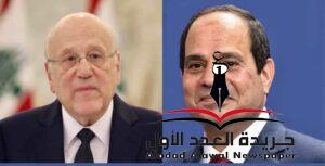 البلدالسيسي وميقاتي يتبادلان التهاني بماسبة عيد الأضحى
