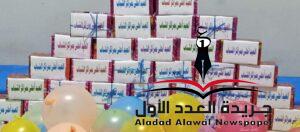 أجواء إحتفالية بإدارة شباب برانى مطروح تحت شعار "العيد أحلى بمراكز شباب مصر" 