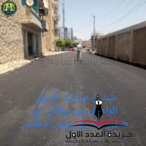 محافظ الإسماعيلية يتابع نشاط مديرية الطرق والنقل بالمحافظة