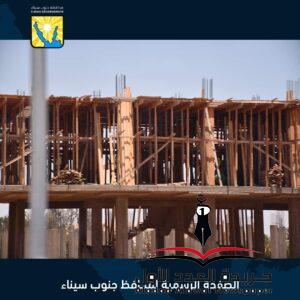 محافظ جنوب سيناء يتابع تنفيذ الأعمال الإنشائية بشرم الشيخ