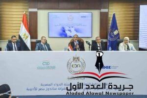 توقيع بروتوكول تعاون بين هيئة الدواء وشركة ساندوز مصر للأدوية