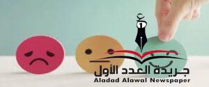 سارق السعادة
