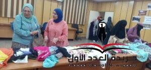 تضافر الجهود لإسعاد الطلاب الوافدين بمعرض الكساء الخيري