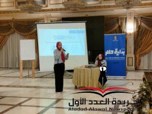 وزارة الشباب والرياضة تختتم المعسكر التدريبي لتطوير أفكار ومبادرات الشباب
