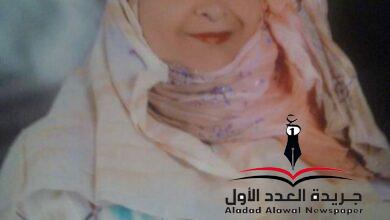 افتكاسات عصرية للشخصية المصرية في عيد الأضحى
