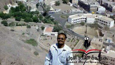 دموع الورد بقلم عبدالباسط الصمدي أبوأميمه اليمن