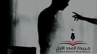 وجهة أنثى بقلم ميادة منير