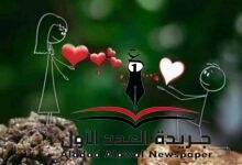 الزوجة الأولى بقلم: نورا عبد الوهاب الزهيري
