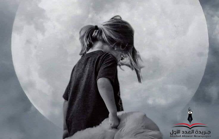 الليل بقلم حنان درويش
