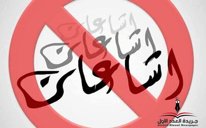 تلبيس إبليس بقلم: مصطفى نصر