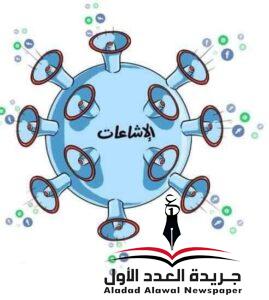 تلبيس إبليس بقلم: مصطفى نصر