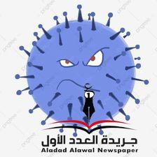 البكتريا عالم كبير وعظيم بقلم: طلعت عبد الرحيم