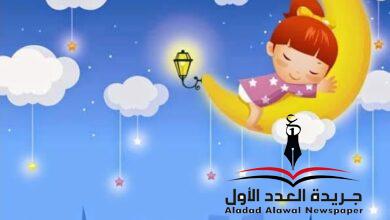 خاطرة بقلم د/محمد السيد الاسكندراني