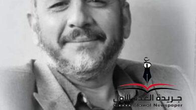 وقت فراغ بقلم: وحيد علي الجمال