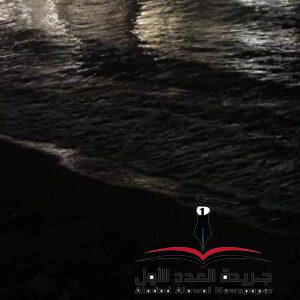 صراع روح بقلم: هالة خالد بلبوص
