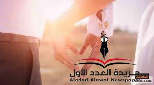 شريك الحياة بين الحب والعقل
