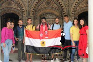 شباب الوفد التونسي في زيارة لمجمع الأديان بمصر القديمة