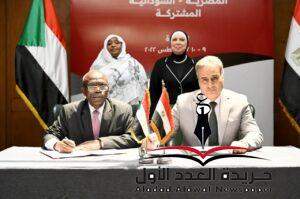جامع ونظيرتها السودانية تترأسان اجتماعات اللجنة التجارية المصرية السودانية