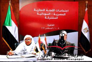 جامع ونظيرتها السودانية تترأسان اجتماعات اللجنة التجارية المصرية السودانية