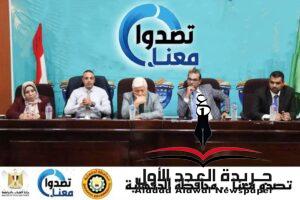 "الشربينى" يشهد المقابلات الشخصية للملتحقين بالمرحلة الثانية للبرنامج القومي