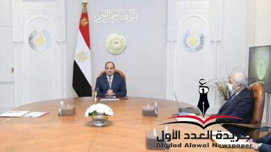 السيسي يوجه باستكمال مراحل تطوير نظام التعليم الاساسي كنهج استراتيجي للدولة