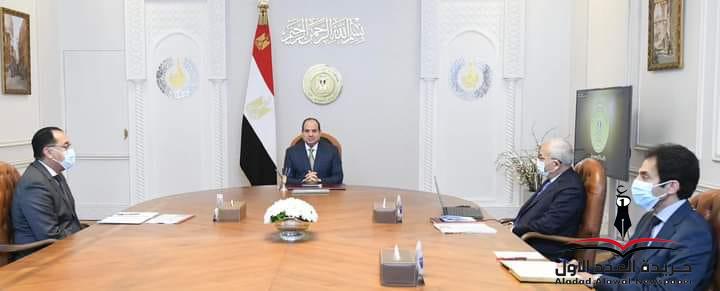 السيسي يوجه باستكمال مراحل تطوير نظام التعليم الاساسي كنهج استراتيجي للدولة