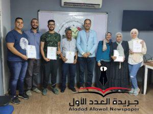 إدارة وتخطيط المؤتمرات والفعاليات بالجمعية المصرية للعلاقات العامة