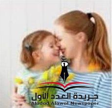 التربية الإيجابية ما لها وما عليها بقلم:رباب سمير غانم