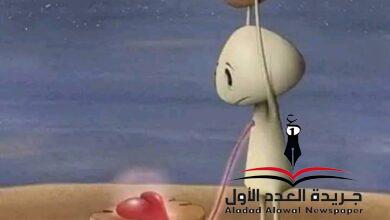 حب مبتور بقلم هدى إسماعيل