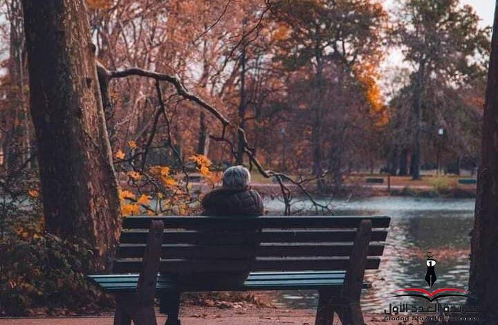 ربيعٌ ضائع بقلم هالة خالد بلبوص