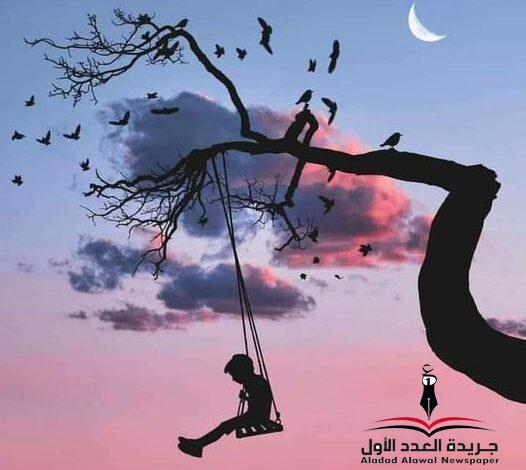 ثمّ ماذا! بقلم عتاب المصري