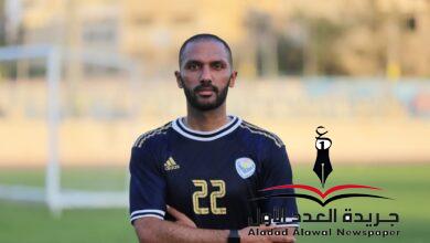 رسمياً نادي النصر يضم مدافع منتخب مصر والاهلي